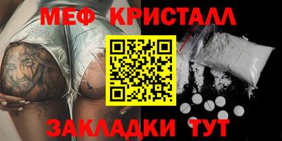 стафф Заводоуковск