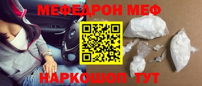 стафф Заводоуковск