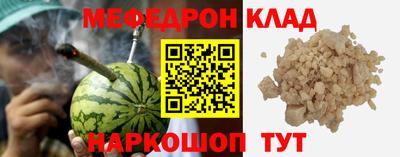 стафф Заводоуковск