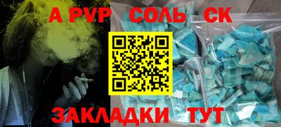 стафф Заводоуковск