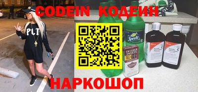 стафф Заводоуковск