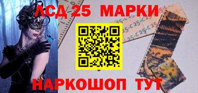 мефедрон Жуковский