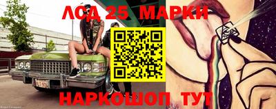стафф Заводоуковск