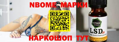 ALPHA PVP Заволжье