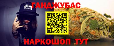 мефедрон Жуковский