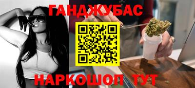 мефедрон Жуковский