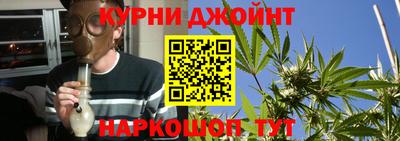 мефедрон Жуковский