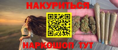 стафф Заводоуковск