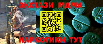 мефедрон Жуковский