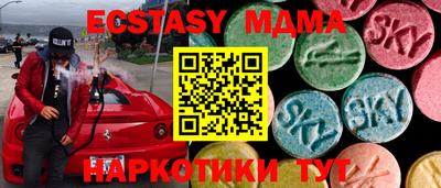 стафф Заводоуковск