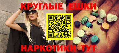 мефедрон Жуковский