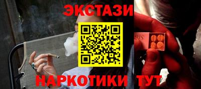 стафф Заводоуковск