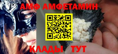 мефедрон Жуковский