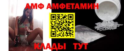 стафф Заводоуковск