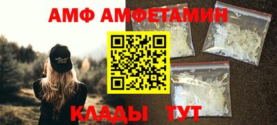 ALPHA PVP Заволжье