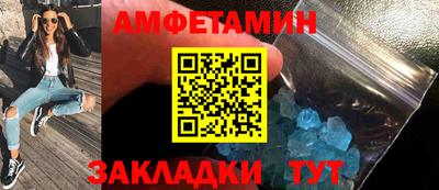 мефедрон Жуковский