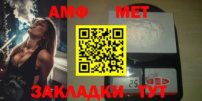 мефедрон Жуковский