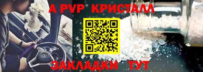 мефедрон Жуковский