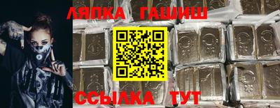 мефедрон Жуковский