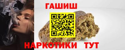 стафф Заводоуковск