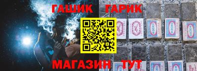 стафф Заводоуковск