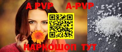 мефедрон Жуковский