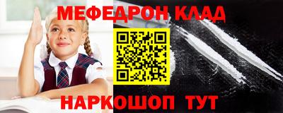 стафф Заводоуковск