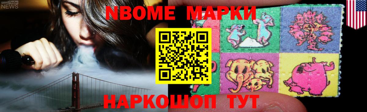 Балтийск  ЛСД экстази кислота  Вход с VPN 