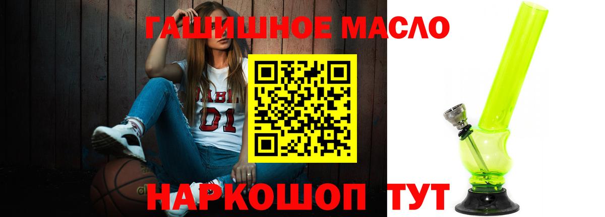 Дистиллят ТГК Wax  ТГК Wax  Вход с VPN  Балтийск 