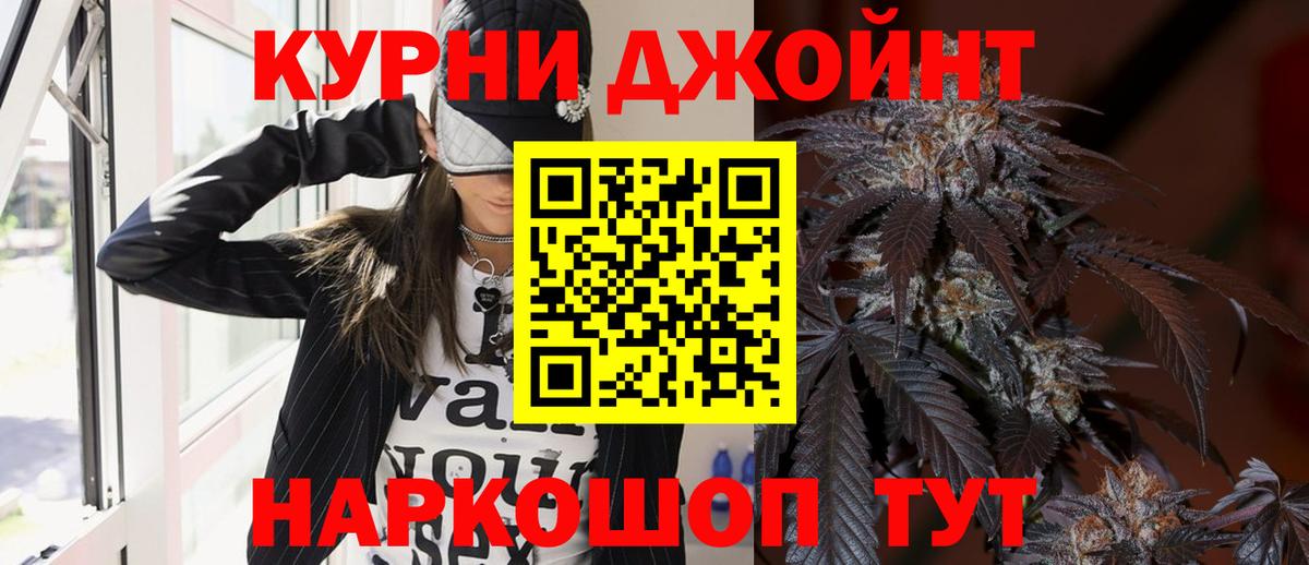 Каннабис тримм  Вход с VPN  Балтийск  Бошки марихуана Amnesia 
