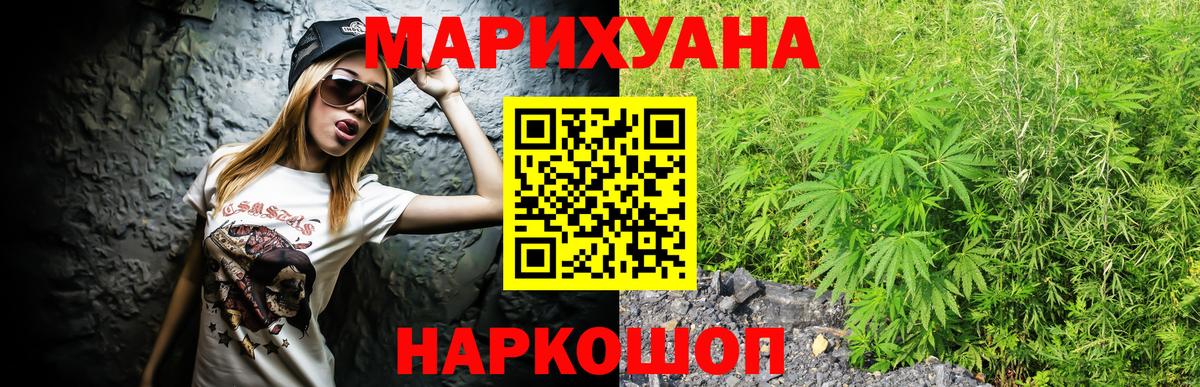 Шишки марихуана SATIVA & INDICA Балтийск